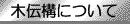 クリック